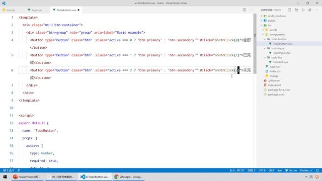 【黑马程序员】前端Vue2+Vue3全套教程-Vue3-Day5-34-案例-封装todo-button组件-通过v-model更新激活项的索引 смотреть онлайн