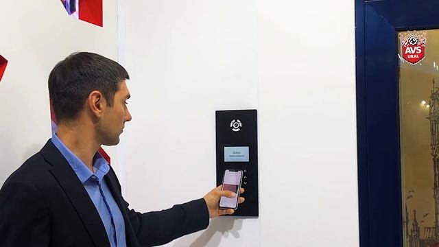 Ключ доступа в мобильном приложении жителя смотреть онлайн