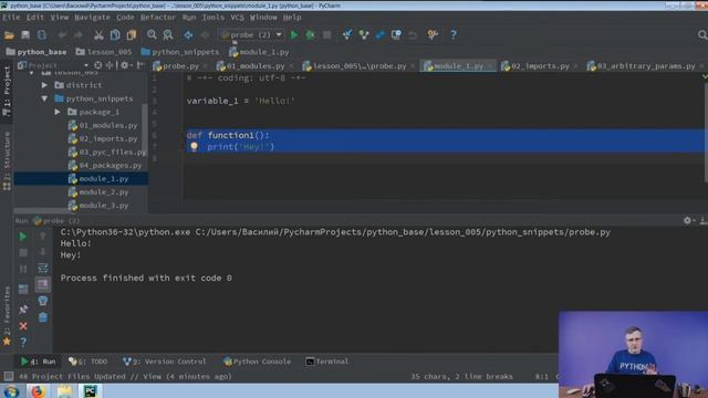 5 1 Модуль смотреть онлайн
