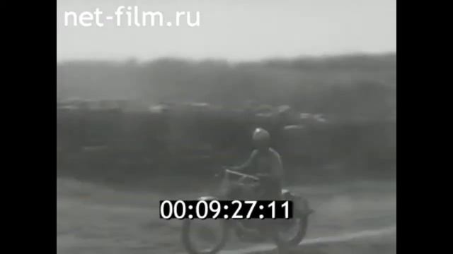 1966г. Иваново. мотокросс смотреть онлайн