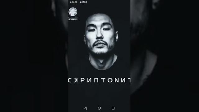 Скриптонит - Трата времени🗣/ Scriptonite - Waste Of Time💀