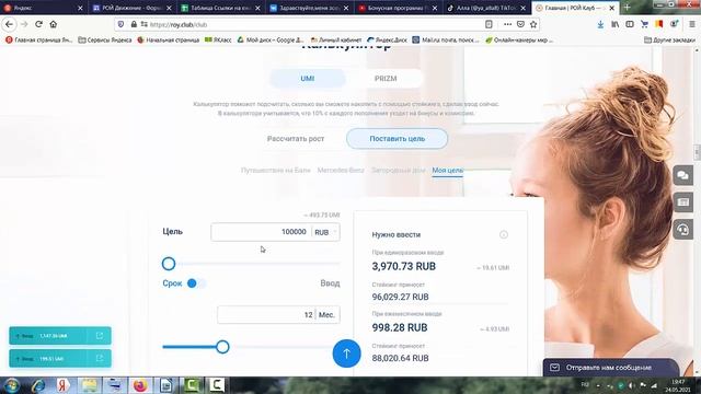 Сколько можно заработать при минимальном вложении смотреть онлайн