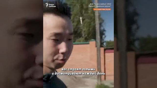 Тыва, регион России лидирующий по количеству погибших в Украине смотреть онлайн