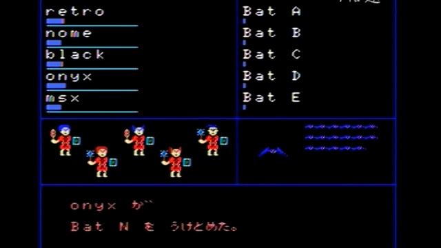 [MSX]THE BLACK ONYX