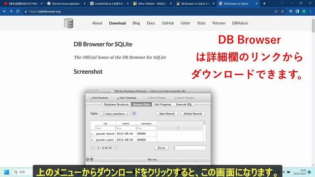 【新VBAで作ろう】第4回～エクセルとデータベースの最強タッグ～の巻(その2:初期データの注入）。VBAの練習問題として、実際に動く機能を作成し、動画で実装した機能とコードを解説していきます。 смотреть онлайн