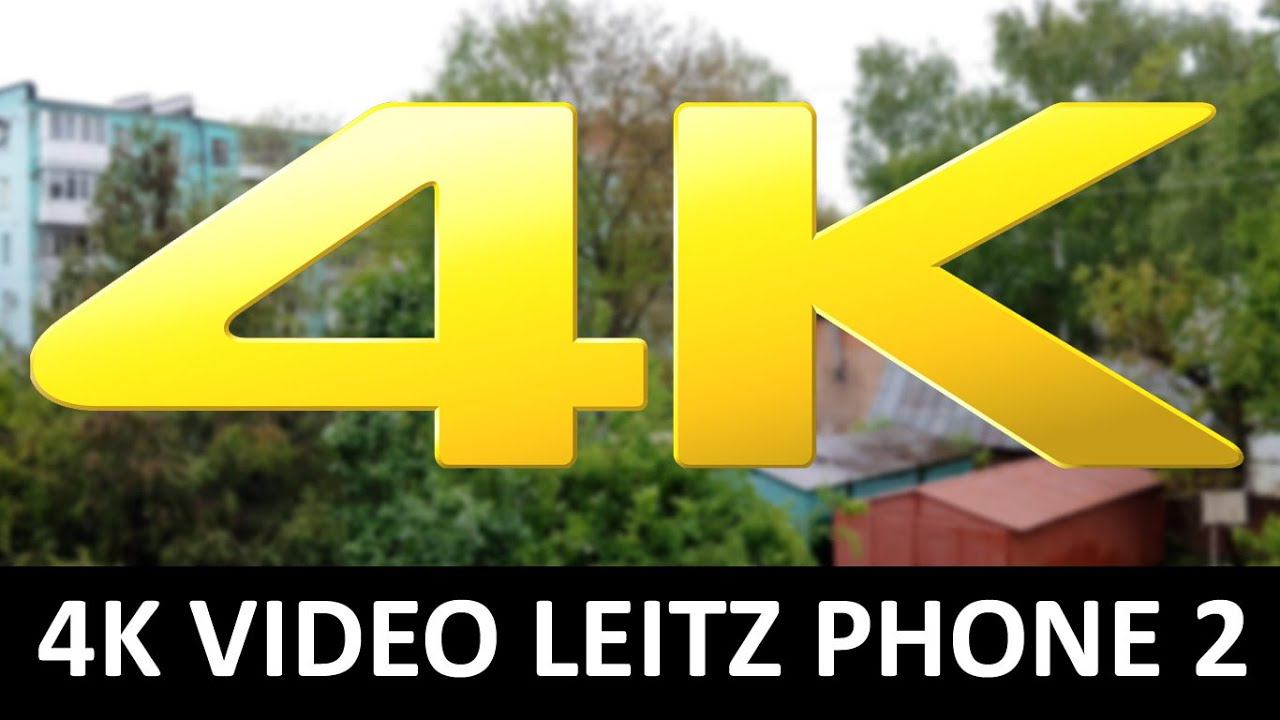 4K video Leica LEITZ Phone 2 смотреть онлайн
