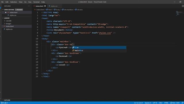 HTML & CSS Урок 10. Селекторы Class, ID - StudioProWeb смотреть онлайн