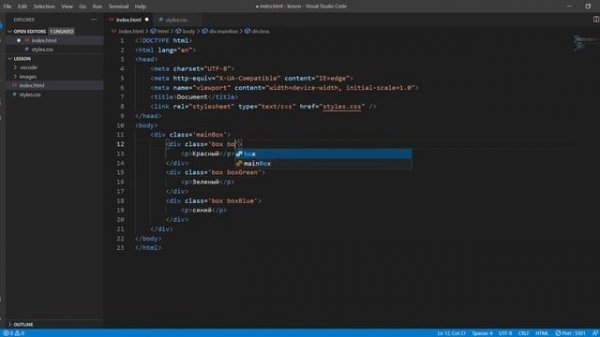 HTML & CSS Урок 10. Селекторы Class, ID - StudioProWeb