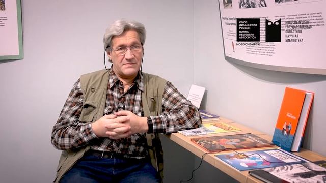 «Дизайн — это...» - Григорий Прошин смотреть онлайн