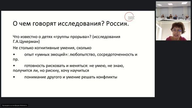 ДППО-2023 18.09.2023 Лекция 1. Шиян О.А. смотреть онлайн