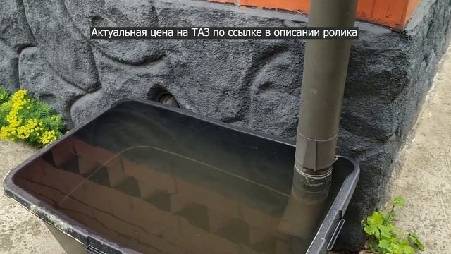 Таз пластиковый, большой, прямоугольный, строительный 90 литров смотреть онлайн