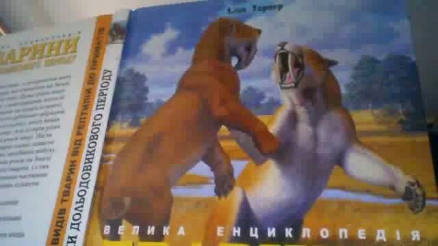 Рассказ про смилодона фататис и смилодона популятор (и подведение итогов) смотреть онлайн