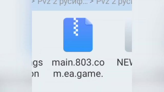 Как установить русификатор на plants vs zombies 2 10.6.2 смотреть онлайн