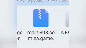 Как установить русификатор на plants vs zombies 2 10.6.2