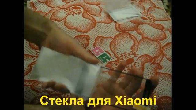 12 ПОСЫЛОК ИЗ КИТАЯ смотреть онлайн