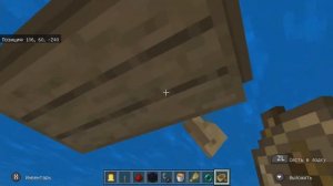 Как вылезти из лодки в Майнкрафт на Nintendo Switch?