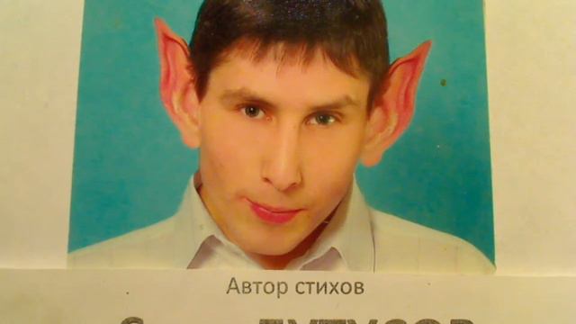 "Поцелуй меня с утра"("Песенка шахтера") 1 зап. написал Саша Бутусов смотреть онлайн