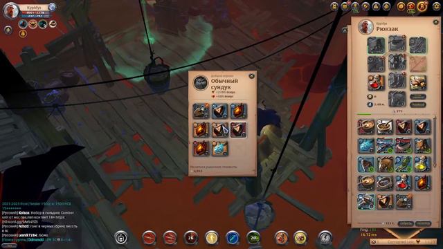 ALBION ONLINE! Фарм в кораптах!