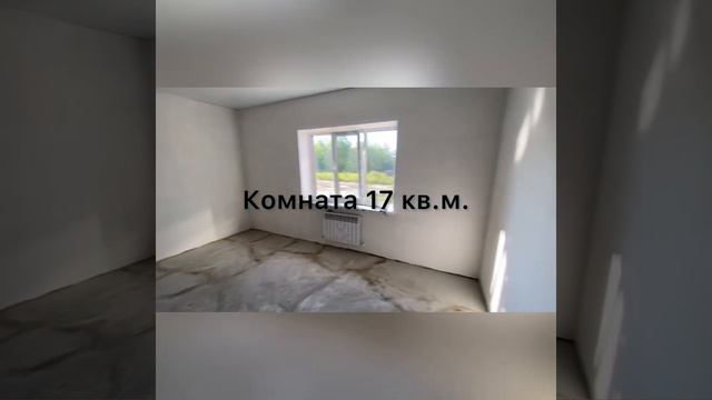 Жилой дом 85 метров с участком 8 соток. Документы готовы к продаже, подходит под Сельскую ипотеку 3 смотреть онлайн