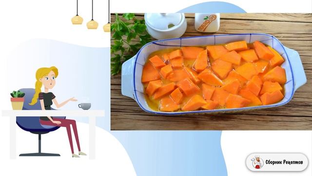 Сборник рецептов