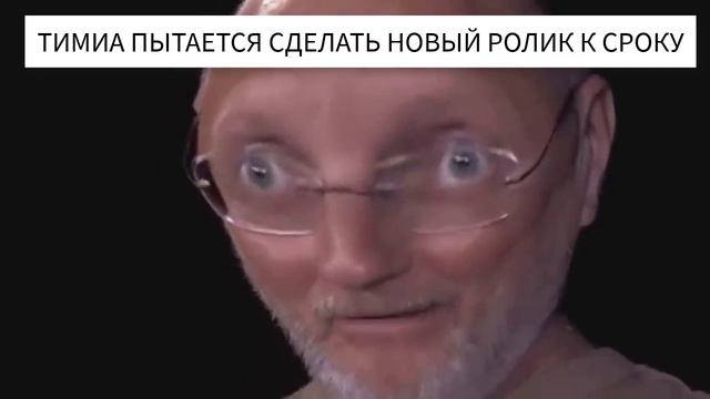 Я и Дедлайни смотреть онлайн