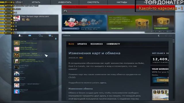 СТРИМ НА НЕ ЗНАЮ ПО ЧЕМ! ЗАЛЕТАЙ БУДЕТ НЕ ВЕСЕЛО! смотреть онлайн