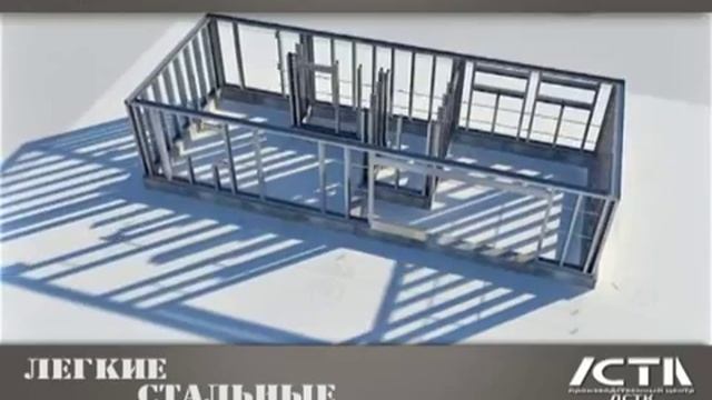 Производственный Центр ЛСТК смотреть онлайн
