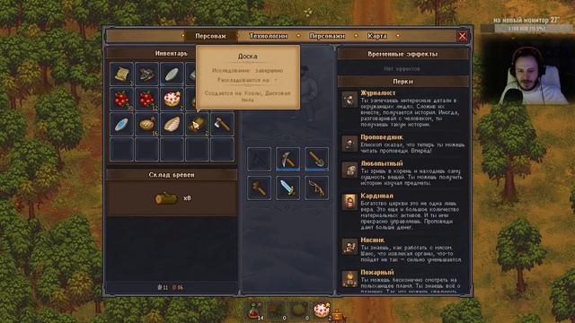 Graveyard Keeper прохождение #6 - Поставки мяса в таверну смотреть онлайн