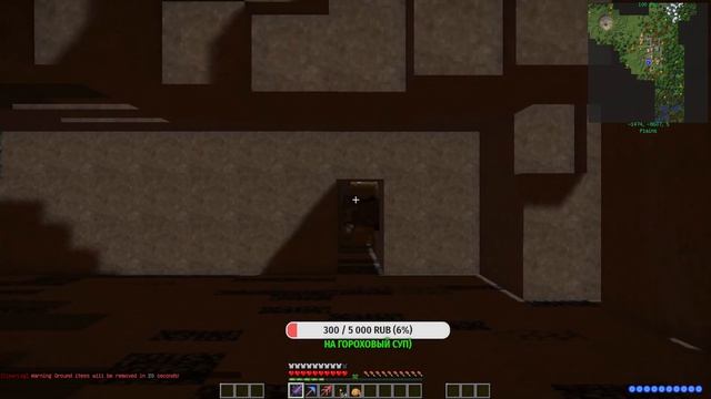 Minecraft - [Индустриально-магическая сборка] #17 смотреть онлайн