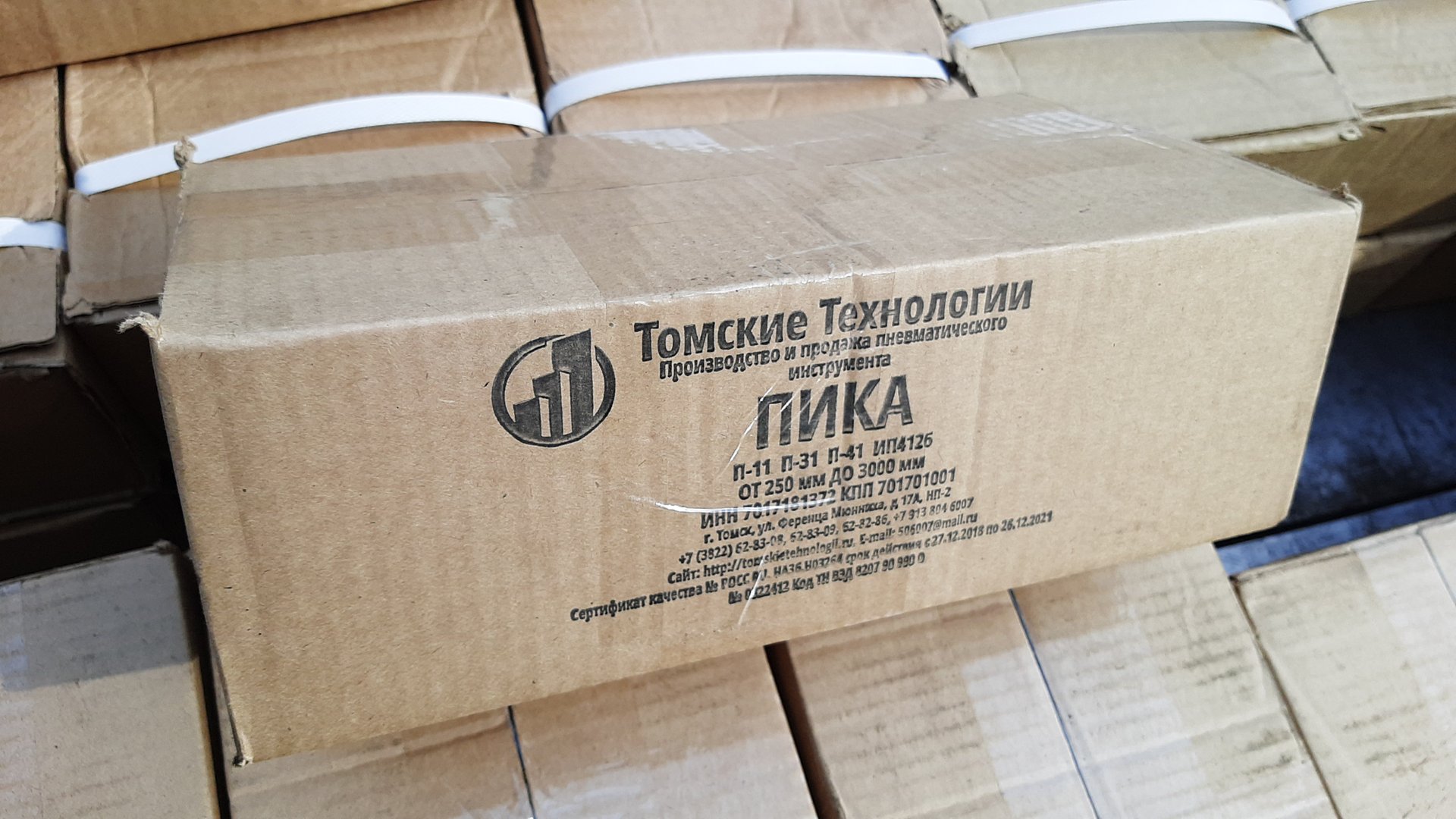 Пика-зубило П-31 / ПикаЭталон П-31-300 для отбойного молотка.
Производитель ООО Томские технологии смотреть онлайн