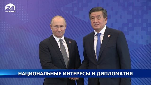 Национальные интересы и дипломатия смотреть онлайн