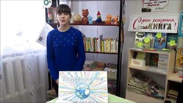 Весенние каникулы в библиотеке! смотреть онлайн