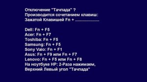?Курсор Мыши 'Дергается' без контрольно  по всему Экрану Монитора