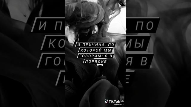 истина смотреть онлайн