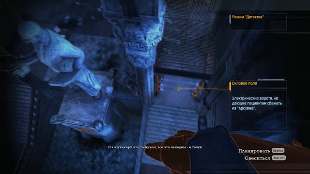 Batman Arkham Asylum #5 ЗАПИСИ ДОКТОРА ЯНГ смотреть онлайн