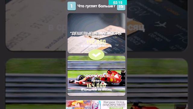 Играем что гуглят больше #2 смотреть онлайн