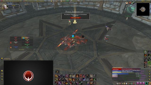 Испытание крестоносца WOTLK Пенная вечеринка циркуль смотреть онлайн