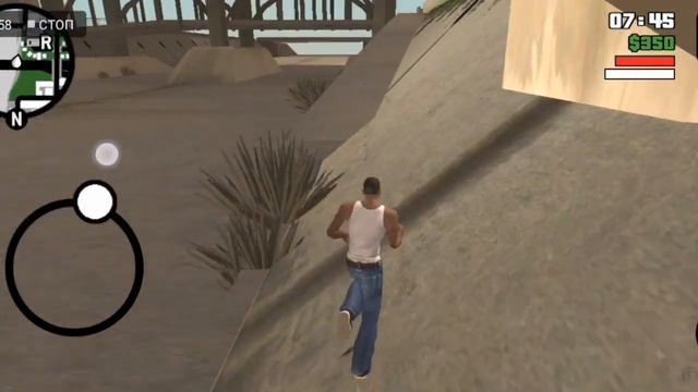 Где найти БРОНИЖЕЛЕТ??? GTA:SA. Возле дома CJ !!! смотреть онлайн