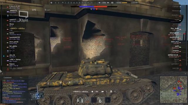 Достали РАКИ в команде))) пошел на пролом на Т 44 смотреть онлайн