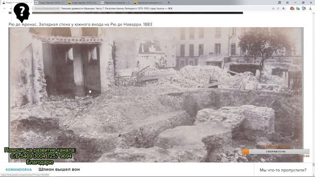 Фотографии 19 века ложь историков доказана смотреть онлайн