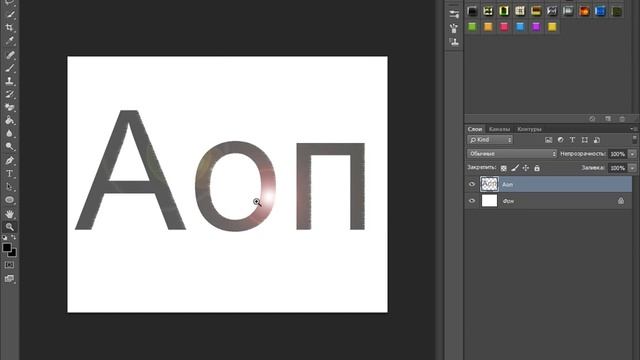 Урок по Photoshop CS6 [Фильтры] смотреть онлайн