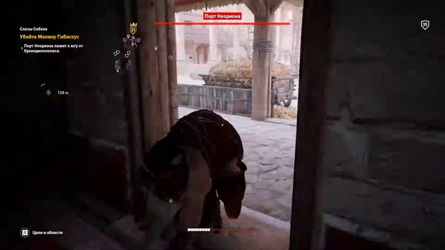 Играем в Assassin's Creed Origins § Слезы Себека смотреть онлайн