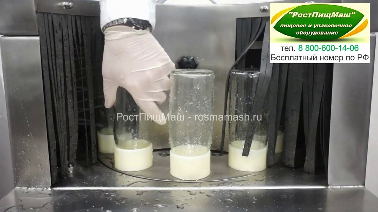 Мойка и стерилизация бутылок на ИПКС-124Б9 от РостПищМаш смотреть онлайн