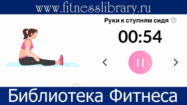 ШПАГАТ 26-й День (НОВИЧОК). Шпагат за 30 дней