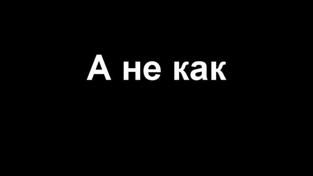 Как Пройти Ликвидацию с Багом 2014 NEEEWW !!!!!!!!! Без бана смотреть онлайн