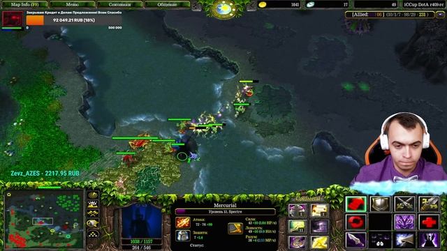 ? Дота 1 - Спектра | BEYOND GODLIKE | Один из Моих Любимых Керри ❗ смотреть онлайн