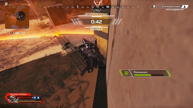 СОЛО РЕЖИМ ДОЖДАЛИСЬ! - МОЙ ПЕРВЫЙ ТОП-1 - ЭПИЧНЫЙ Apex Legends смотреть онлайн