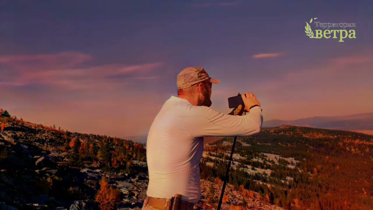 Уреньга. Александровская сопка. В сентябре смотреть онлайн