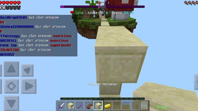 Играю на сервере гринвикс#на телефоне#IP:play.greenwix.fun#XelaDem смотреть онлайн