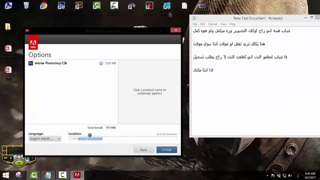 حمل فوتوشوب 2017 مع التفعيل مدى الحياة وايضا التعريب | Adobe CS6 2017 | حصرياا смотреть онлайн